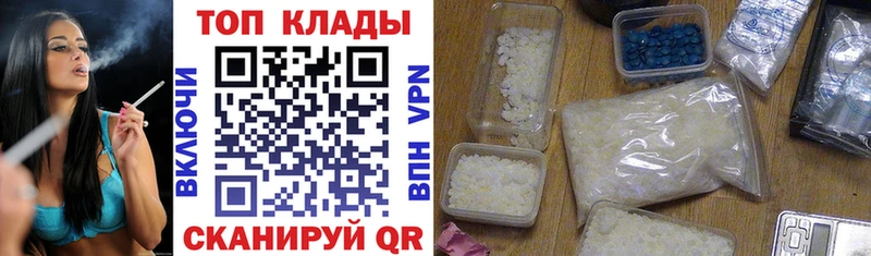 Где купить наркоту Видное Каннабис  Мефедрон  A-PVP  Гашиш  Cocaine 