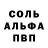 Метадон белоснежный Cintita Salazar