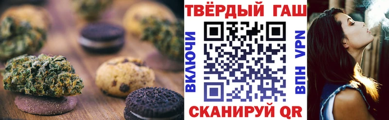 Canna-Cookies конопля  Видное 