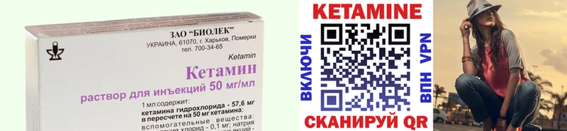 дарк нет клад  дарнет шоп  Видное  КЕТАМИН VHQ 