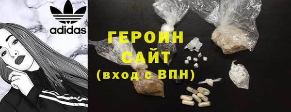 крисы Богородицк