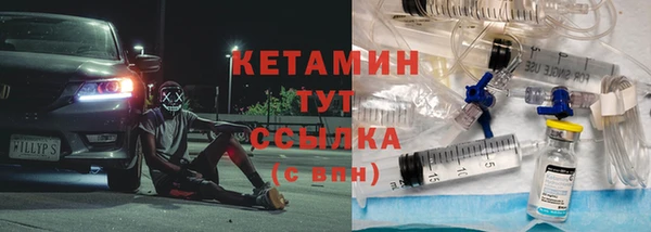 крисы Богородицк