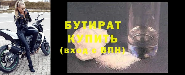 мдма Ахтубинск