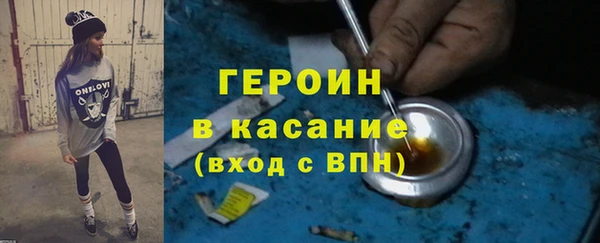 крисы Богородицк