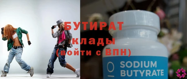 мдма Ахтубинск