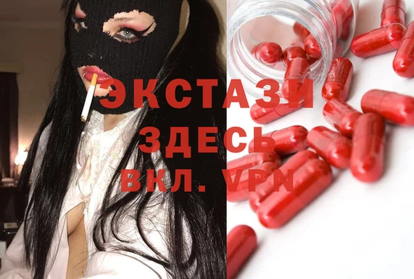 прущий лед Богданович