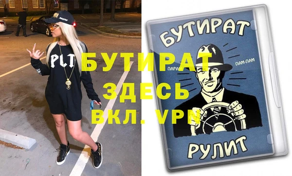 крисы Богородицк