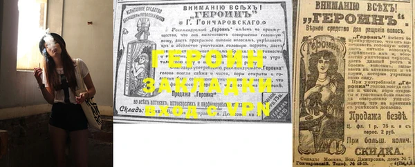прущий лед Богданович