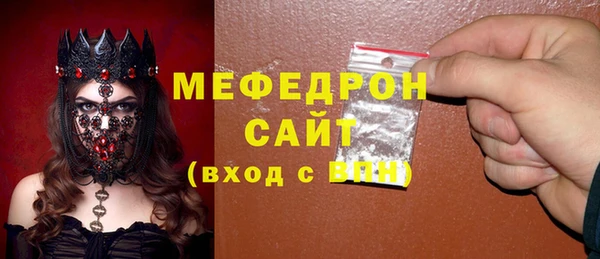метамфетамин Беломорск