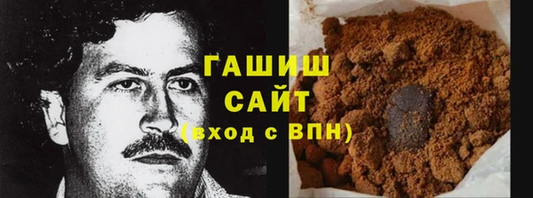мдма Ахтубинск