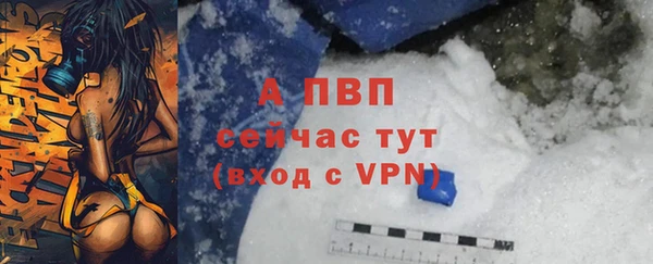 mdpv Аша