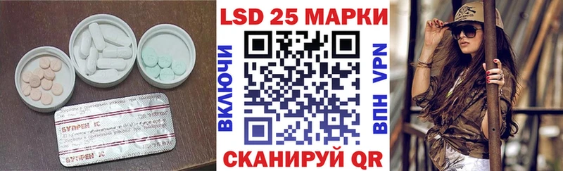 площадка телеграм  Видное  Лсд 25 экстази ecstasy 