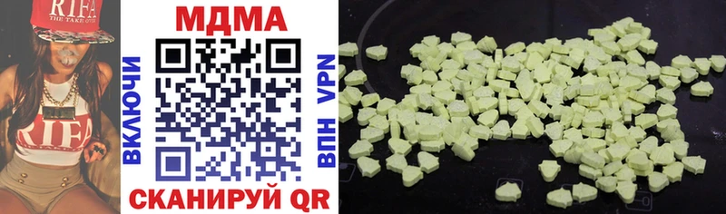 МДМА crystal  Видное 
