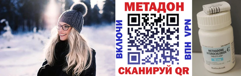 наркошоп Видное Метадон мёд