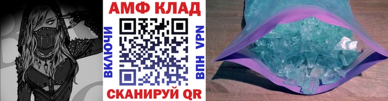 Метамфетамин винт Видное