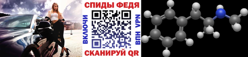 Метамфетамин пудра  hydra зеркало  Видное 