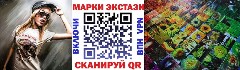 кракен онион  Видное  дарк нет Telegram  закладка  Марки 25I-NBOMe 1500мкг 
