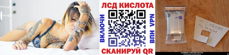 Марки N-bome 1,5мг Видное