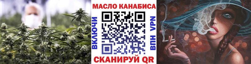 купить   Видное  блэк спрут как зайти  Дистиллят ТГК вейп 