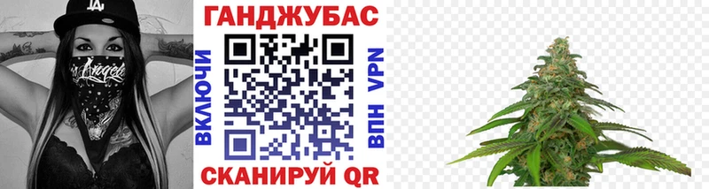 МАРИХУАНА марихуана  MEGA сайт  Видное  где продают наркотики 